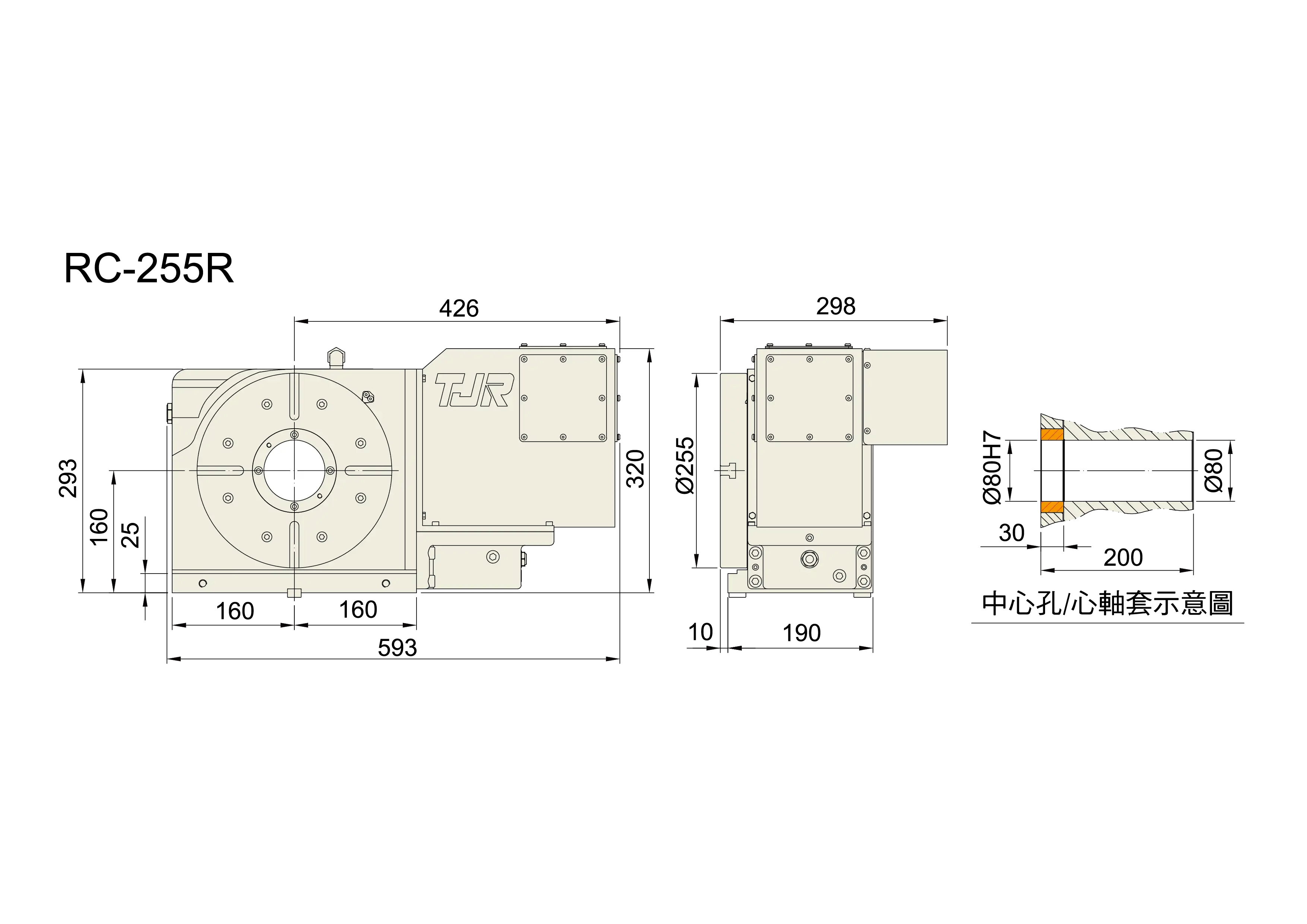 RC-255R - Product Dimension dimensions